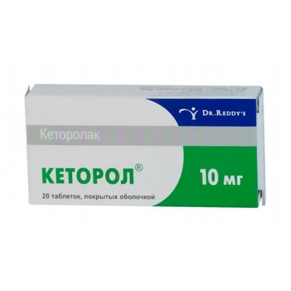 Ketorol Ketorolac 10mg 20 tabs